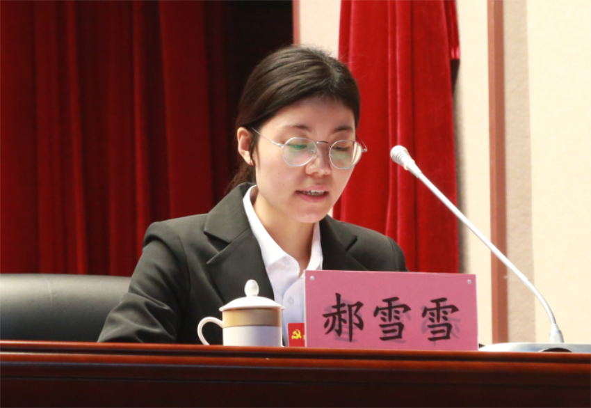 中共徐州寶潤實業(yè)集團黨委常委、組織部長、黨委辦公室主任郝雪雪宣讀中共徐州寶潤實業(yè)集團第一屆黨委委員和紀委委員候選人名單及個人簡歷